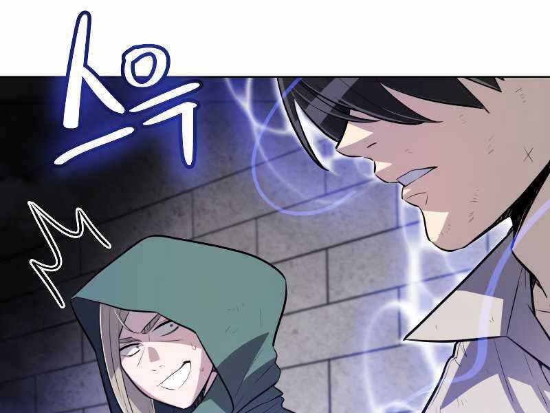 Chế Ngự Kiếm Chapter 30 - Trang 79