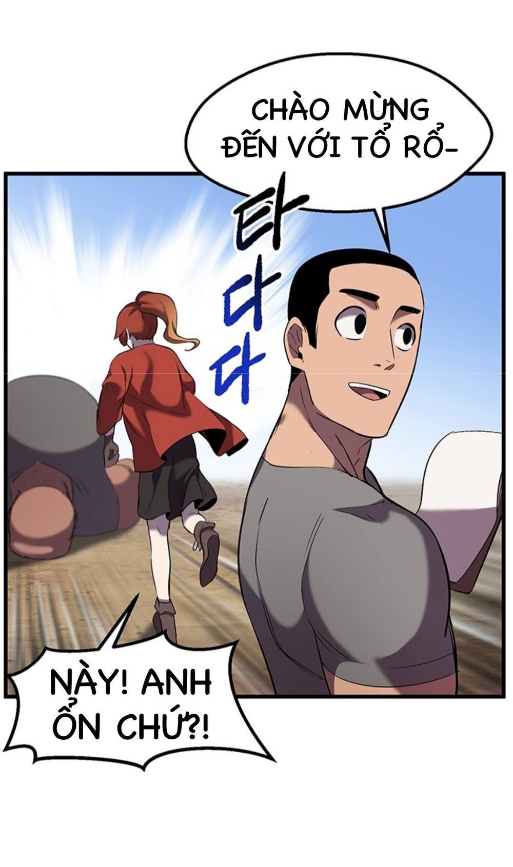 Anh Hùng Mạnh Nhất? Ta Không Làm Lâu Rồi!  Chapter 33 - Trang 25