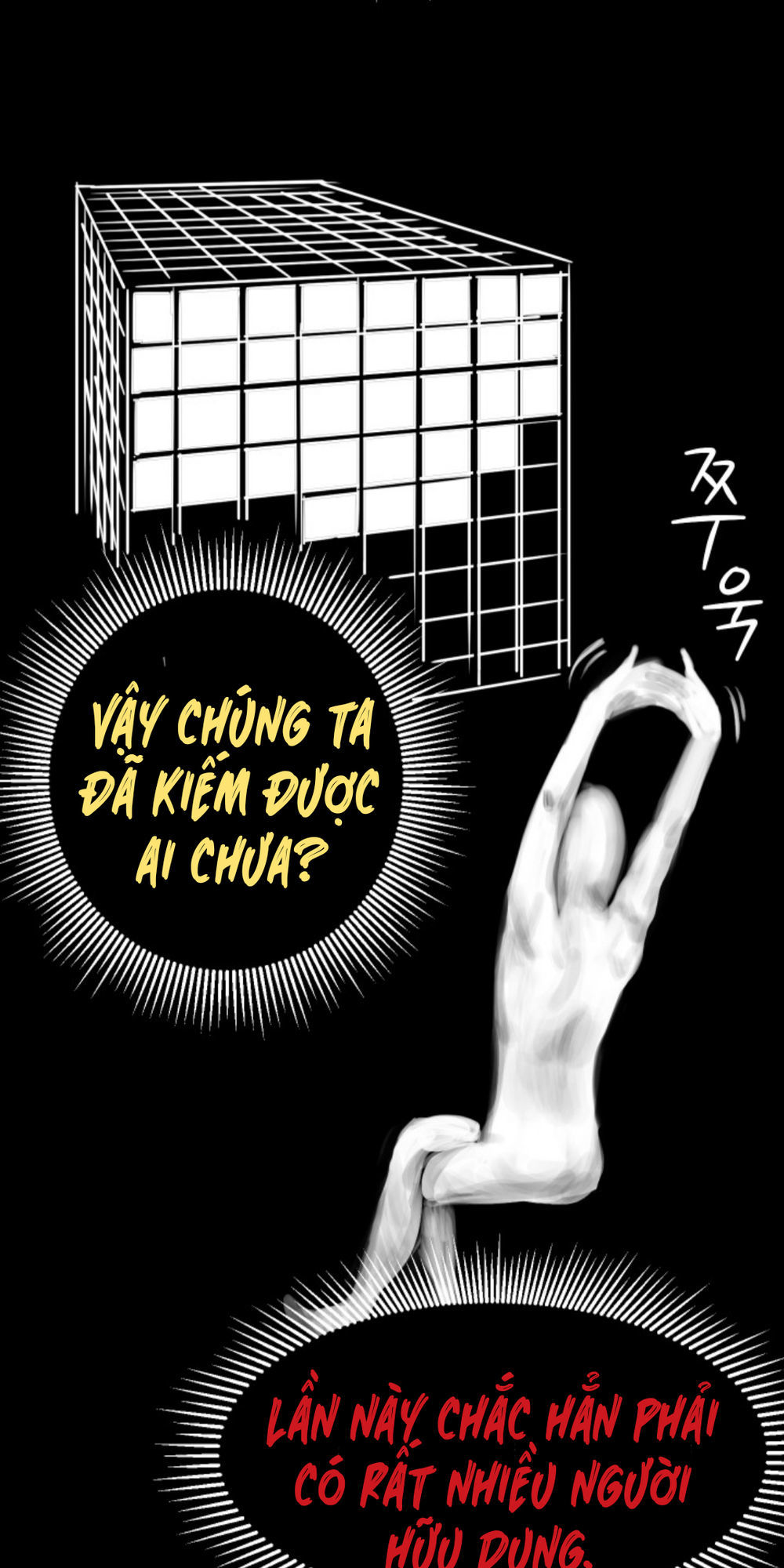 Anh Hùng Mạnh Nhất? Ta Không Làm Lâu Rồi!  Chapter 2 - Trang 138