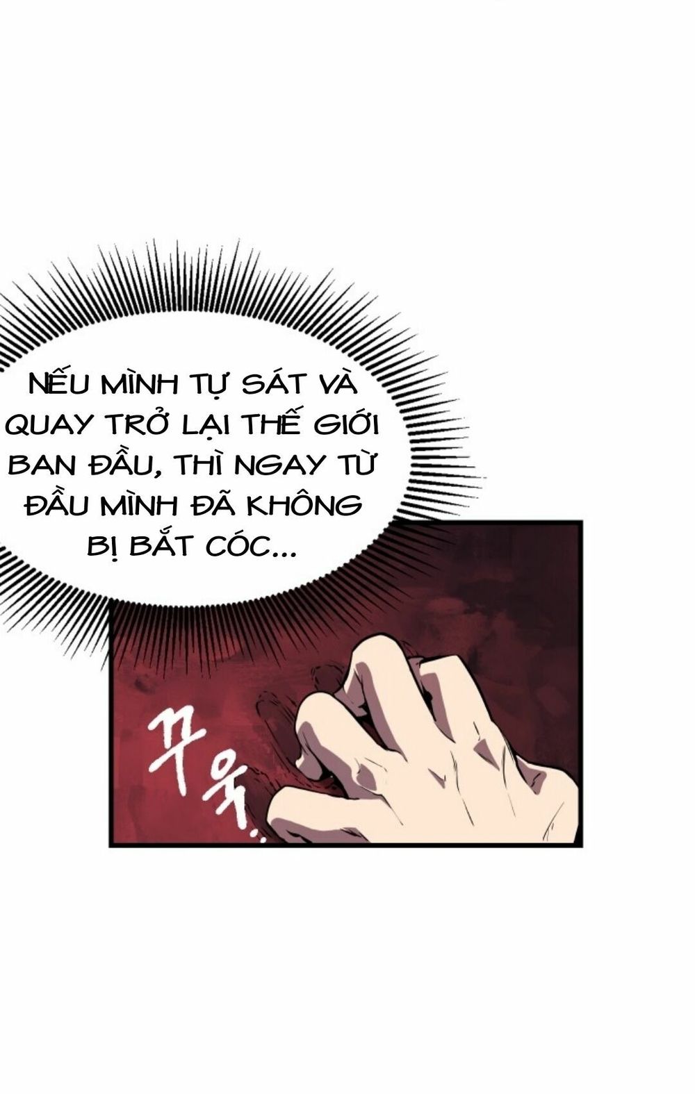 Anh Hùng Mạnh Nhất? Ta Không Làm Lâu Rồi!  Chapter 1 - Trang 101