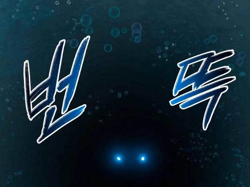 Tồn Tại Vĩnh Hằng Chapter 46 - Trang 208