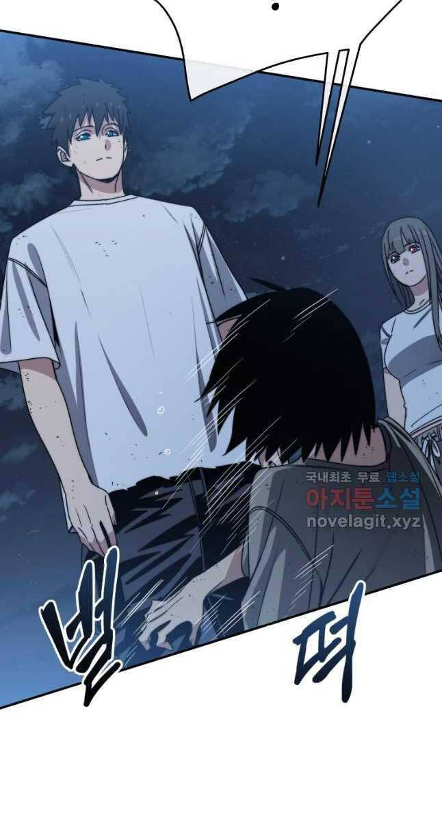 Tồn Tại Vĩnh Hằng Chapter 49 - Trang 16