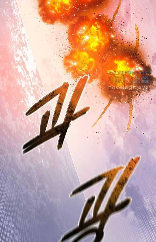 Tồn Tại Vĩnh Hằng Chapter 44 - Trang 78