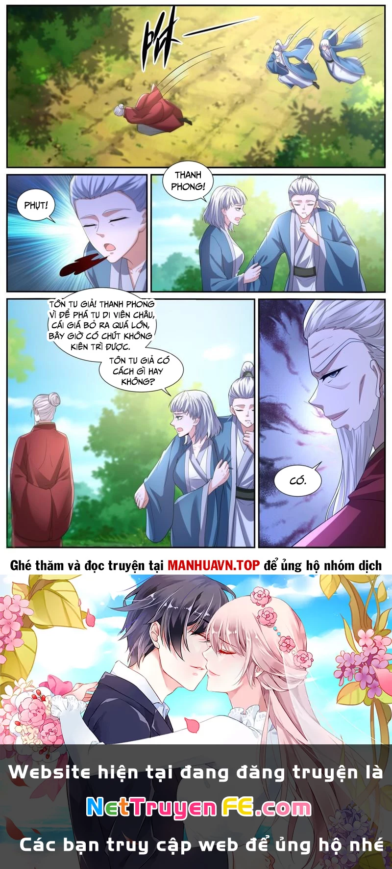 Trọng Sinh Đô Thị Tu Tiên Chapter 1035 - Trang 11