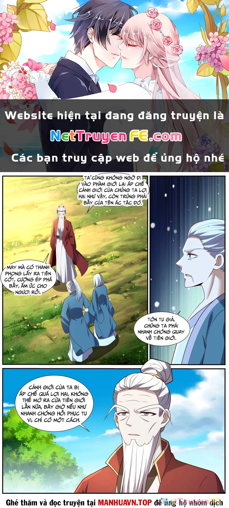 Trọng Sinh Đô Thị Tu Tiên Chapter 1036 - Trang 0