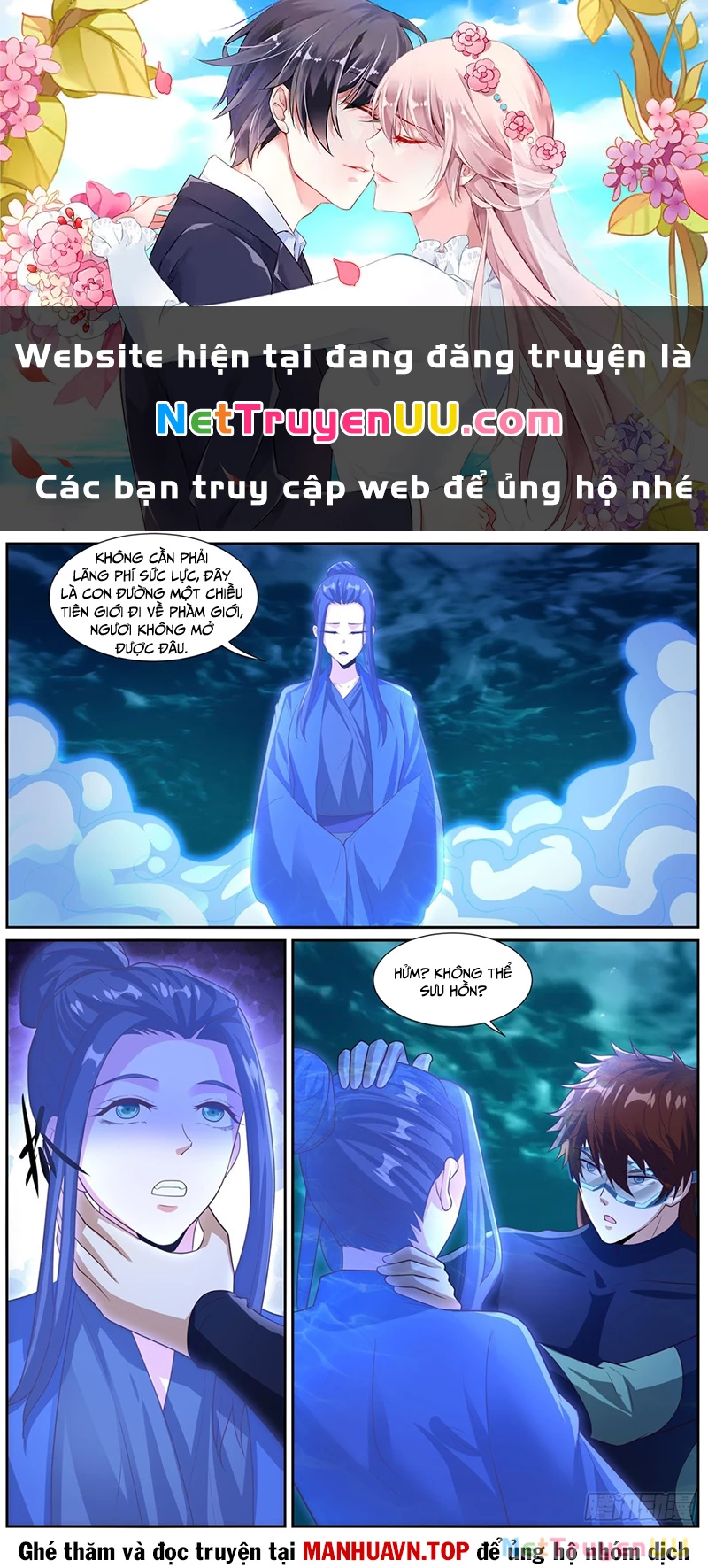 Trọng Sinh Đô Thị Tu Tiên Chapter 1028 - Trang 0