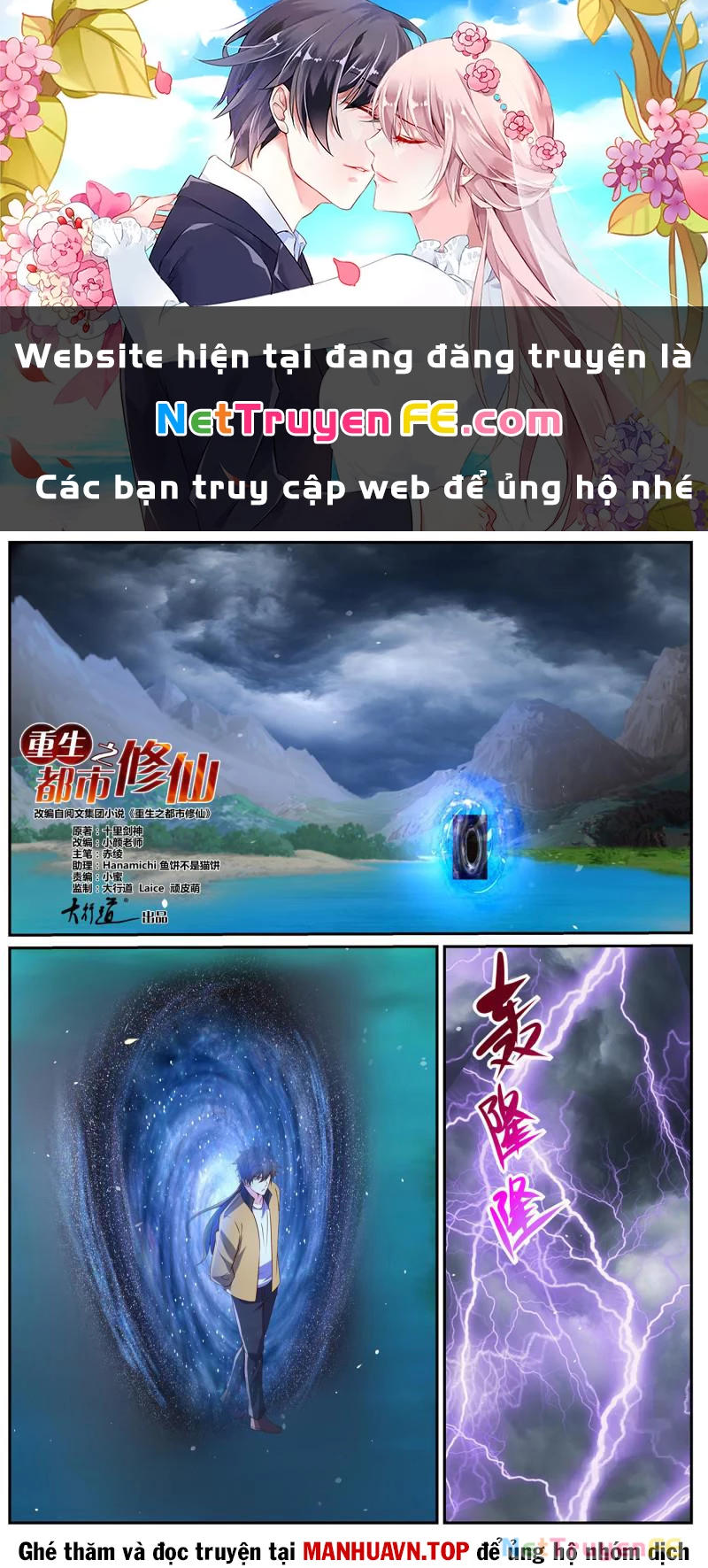 Trọng Sinh Đô Thị Tu Tiên Chapter 1038 - Trang 0