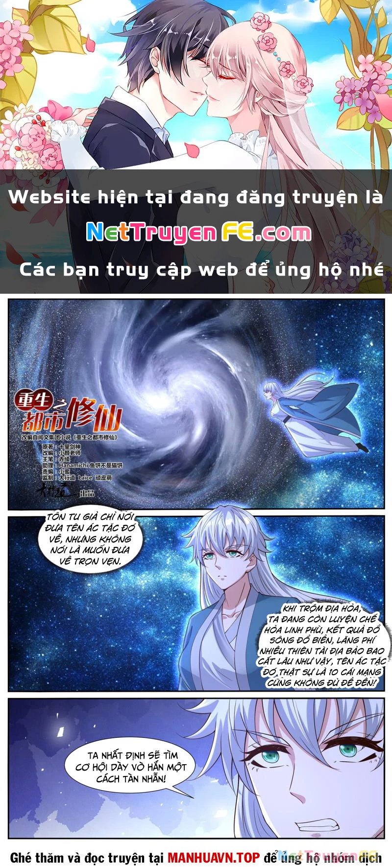 Trọng Sinh Đô Thị Tu Tiên Chapter 1035 - Trang 0