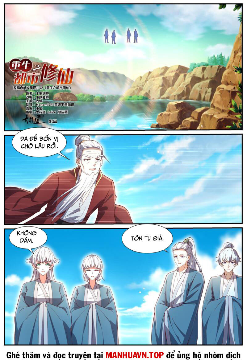 Trọng Sinh Đô Thị Tu Tiên Chapter 1034 - Trang 3