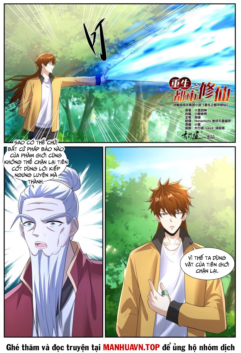 Trọng Sinh Đô Thị Tu Tiên Chapter 1037 - Trang 2