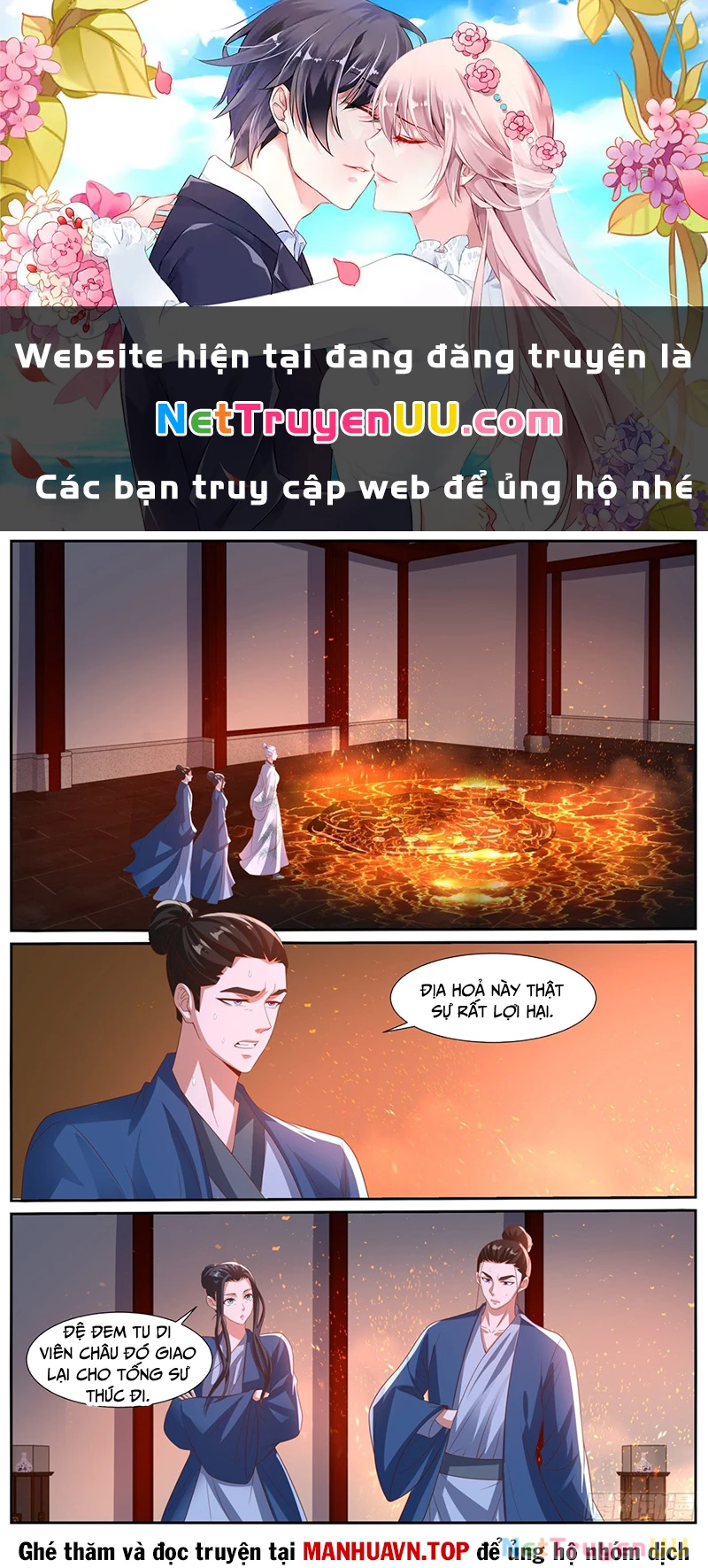 Trọng Sinh Đô Thị Tu Tiên Chapter 1022 - Trang 0