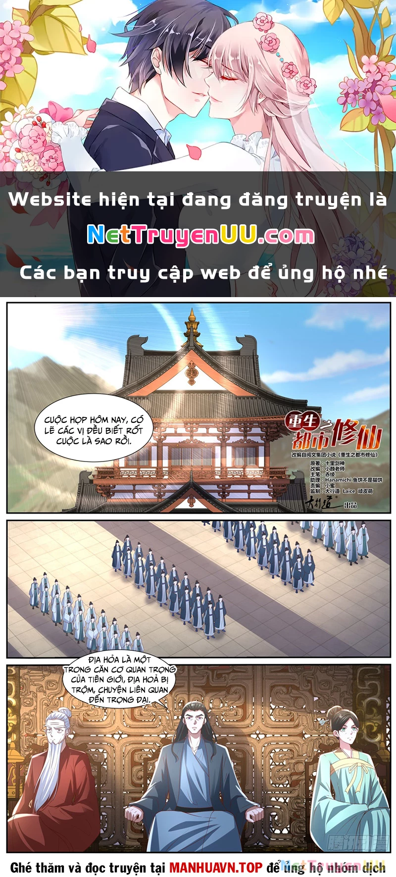 Trọng Sinh Đô Thị Tu Tiên Chapter 1025 - Trang 0