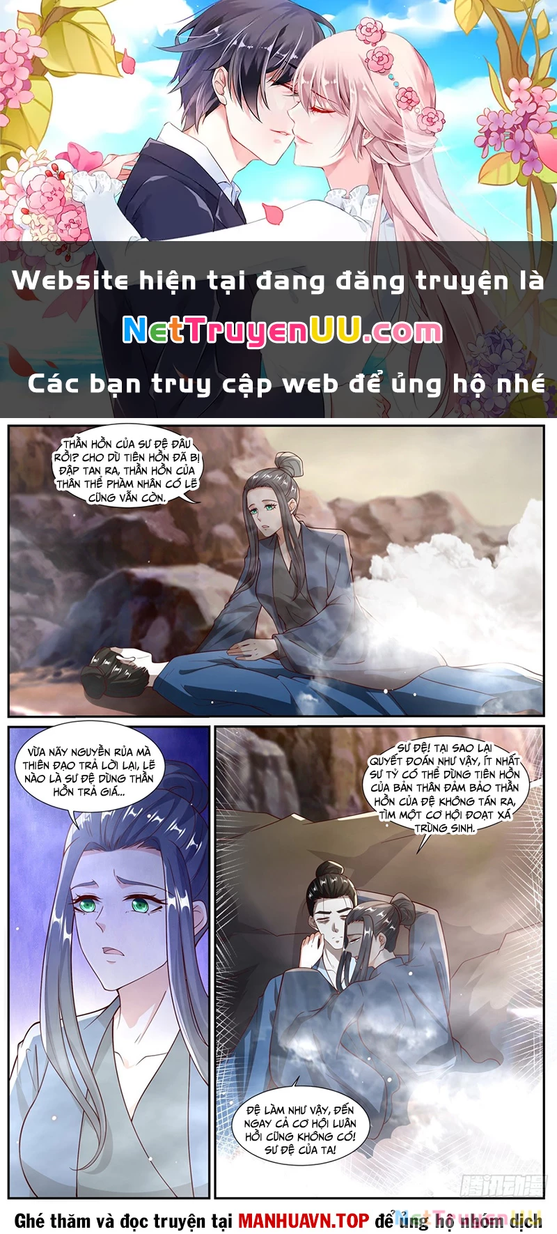 Trọng Sinh Đô Thị Tu Tiên Chapter 1027 - Trang 0