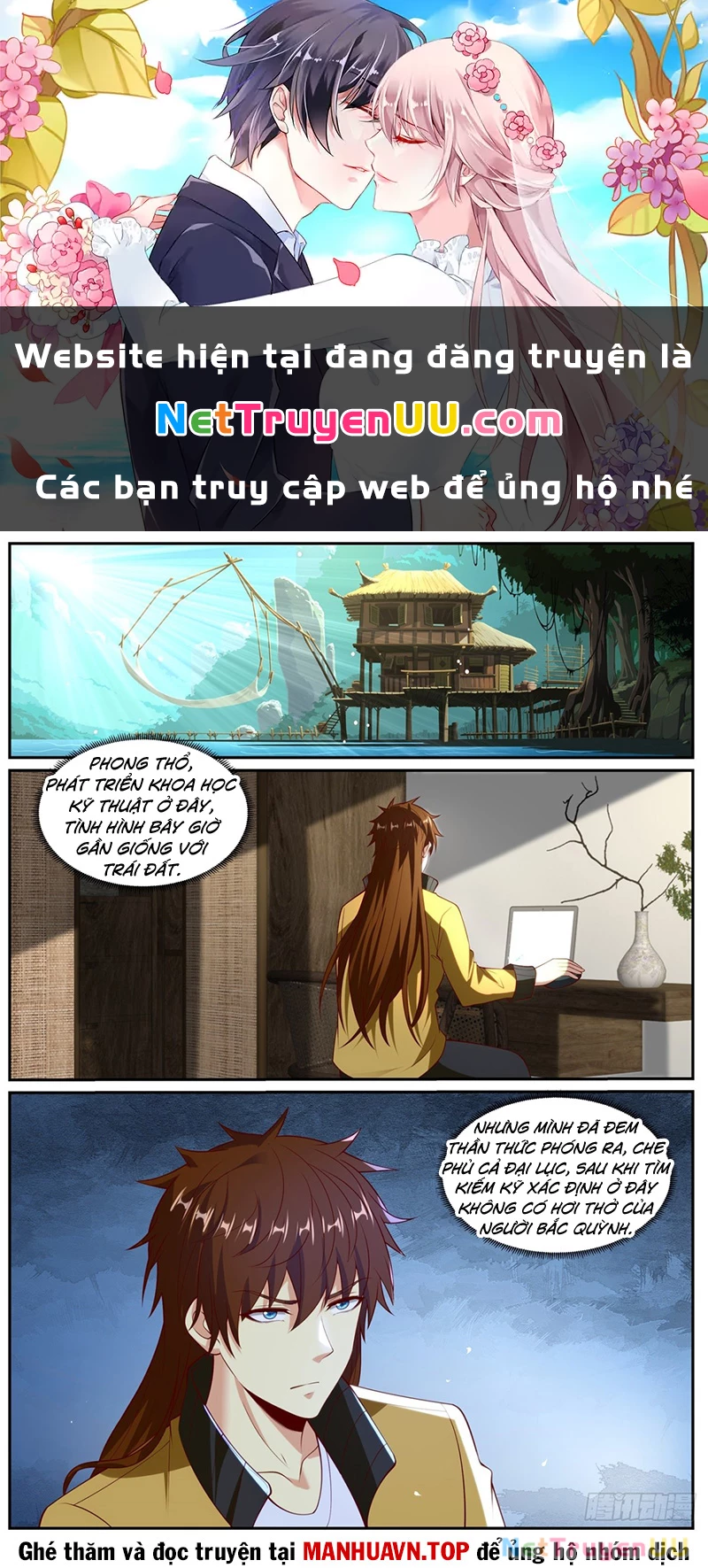 Trọng Sinh Đô Thị Tu Tiên Chapter 1024 - Trang 0