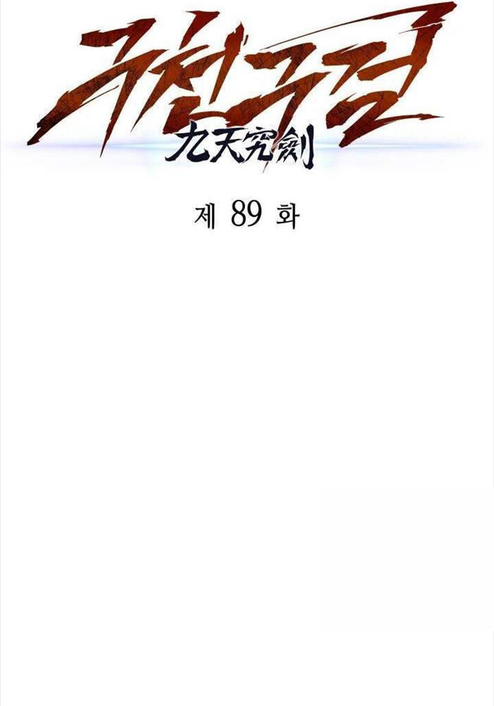 Cửu Thiên Kiếm Pháp Chapter 89 - Trang 31