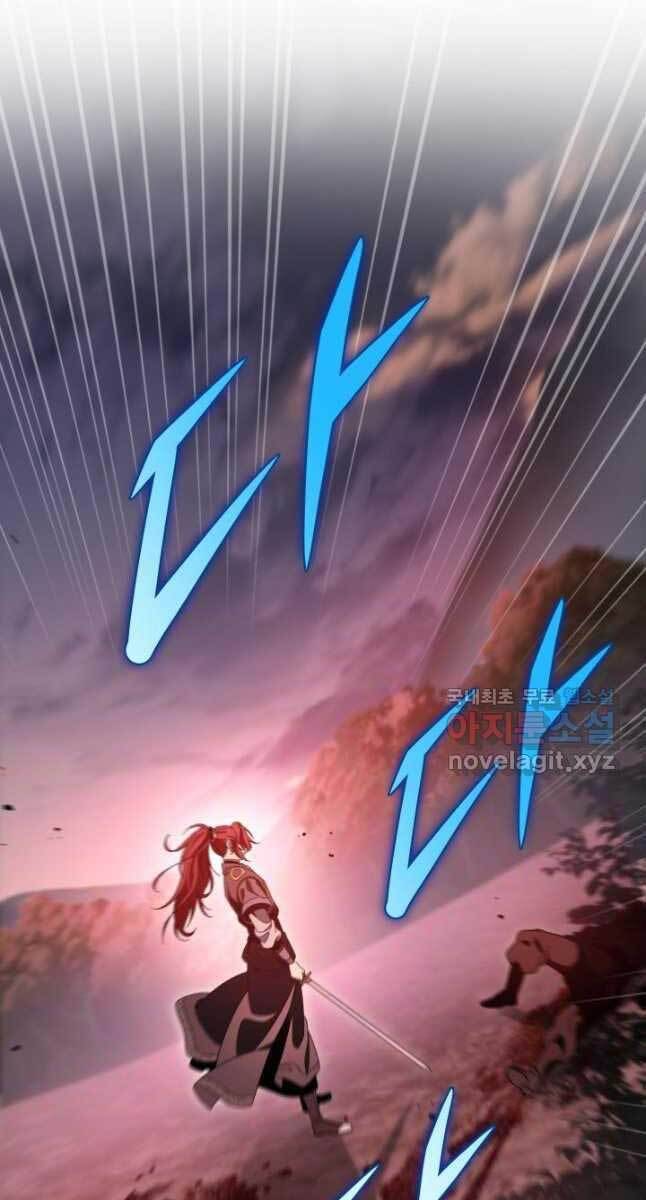 Cửu Thiên Kiếm Pháp Chapter 33 - Trang 82