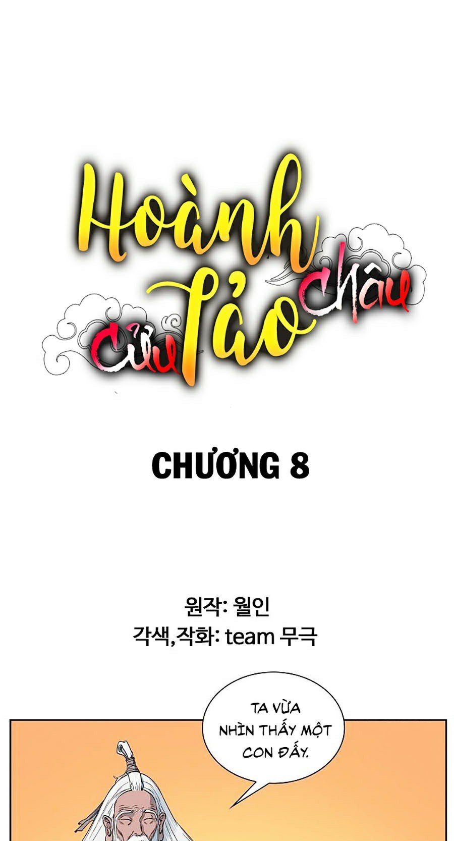 Hoành Tảo Cửu Châu Chapter 8 - Trang 0