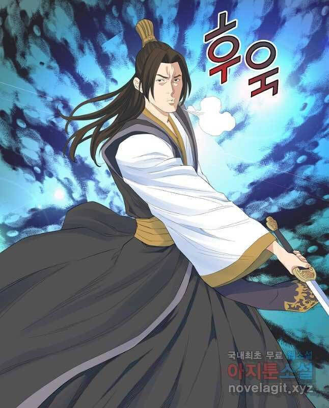 Hoành Tảo Cửu Châu Chapter 59 - Trang 20