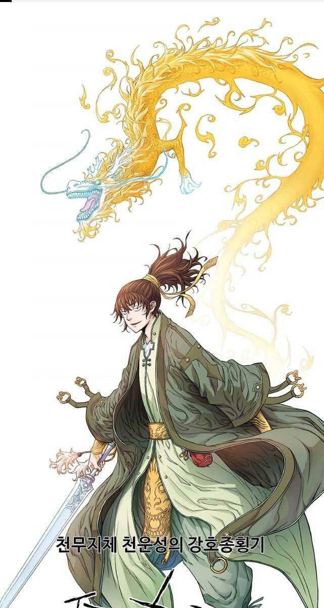 Hoành Tảo Cửu Châu Chapter 47 - Trang 0