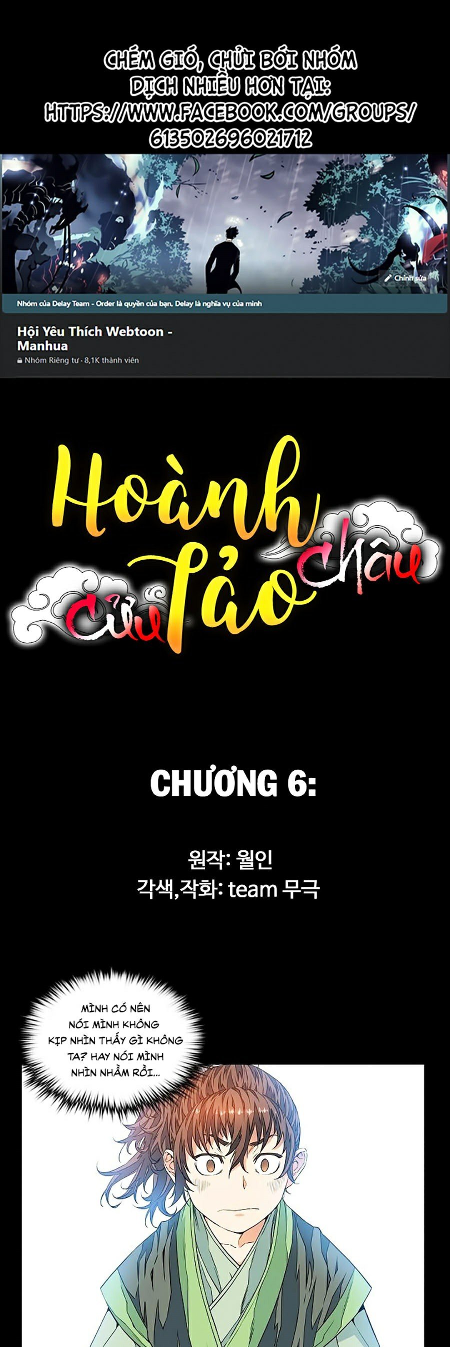 Hoành Tảo Cửu Châu Chapter 6 - Trang 0