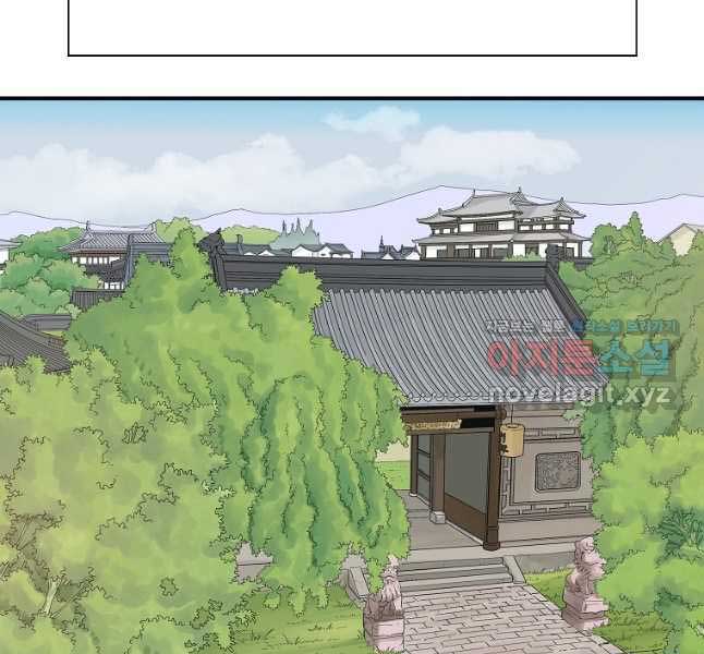 Hoành Tảo Cửu Châu Chapter 61 - Trang 20