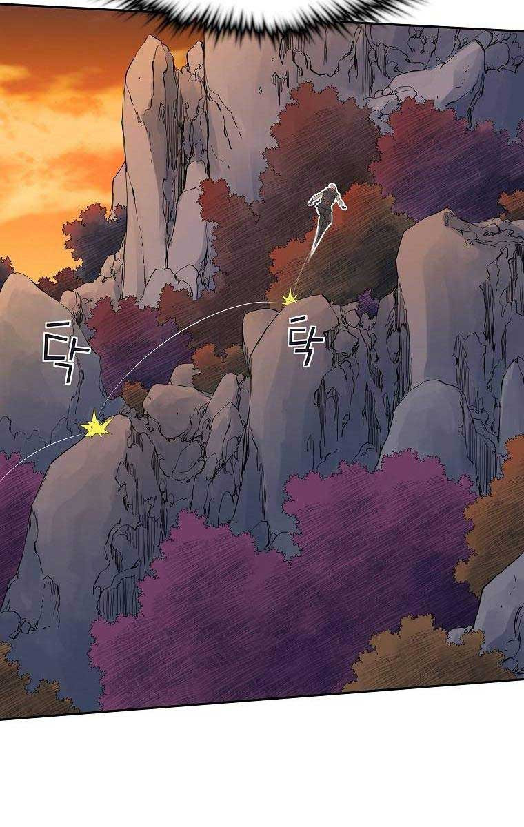 Hoành Tảo Cửu Châu Chapter 44 - Trang 28