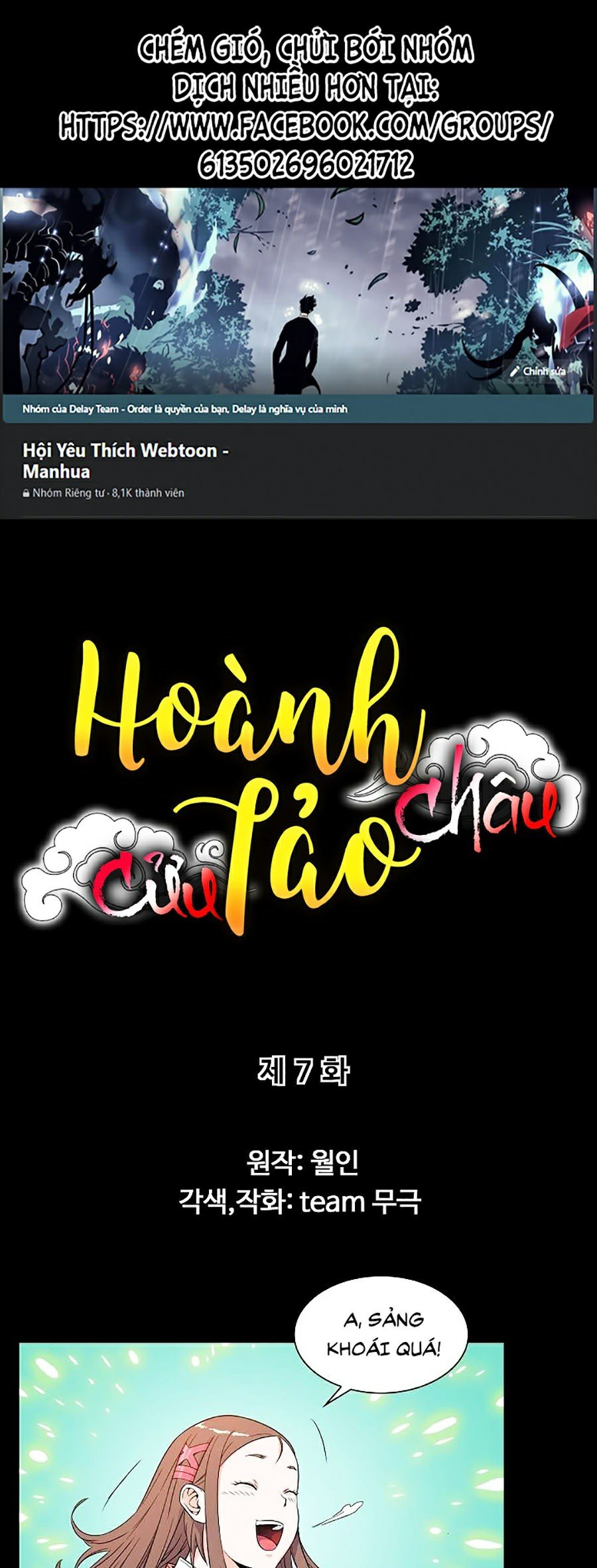 Hoành Tảo Cửu Châu Chapter 7 - Trang 0