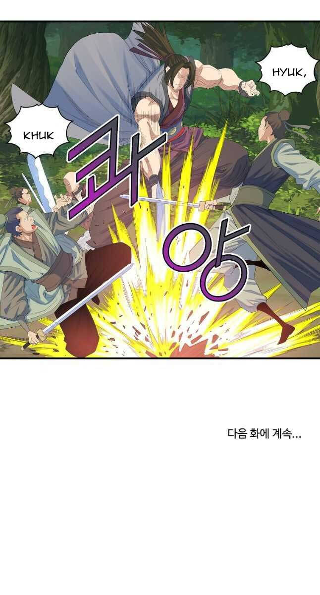 Hoành Tảo Cửu Châu Chapter 59 - Trang 59