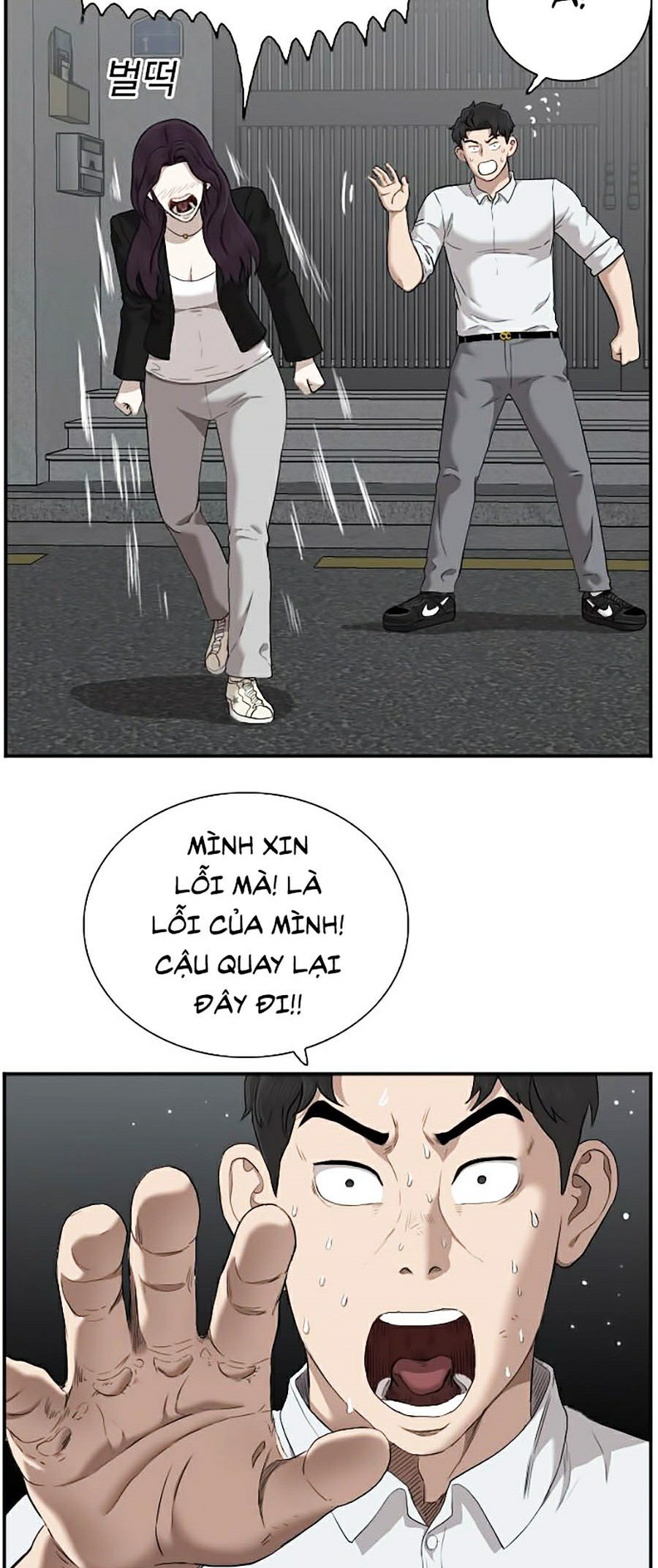 Người Xấu Chapter 40 - Trang 66