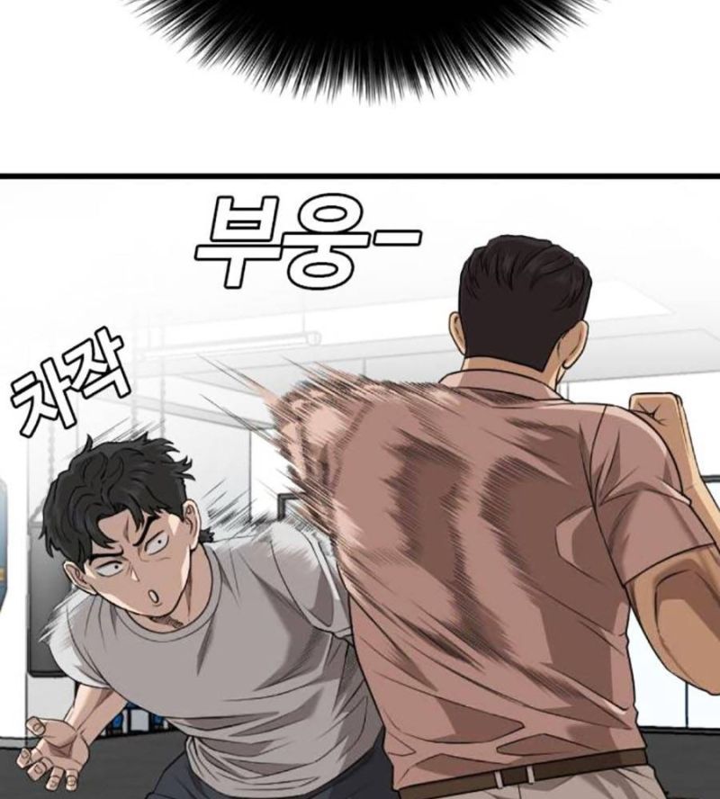 Người Xấu Chapter 214 - Trang 137