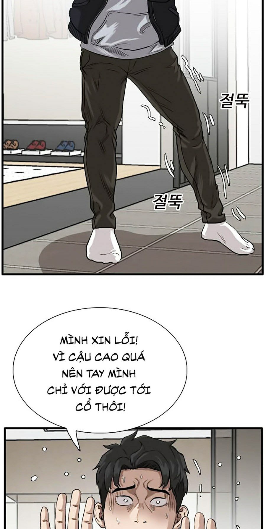 Người Xấu Chapter 14 - Trang 95