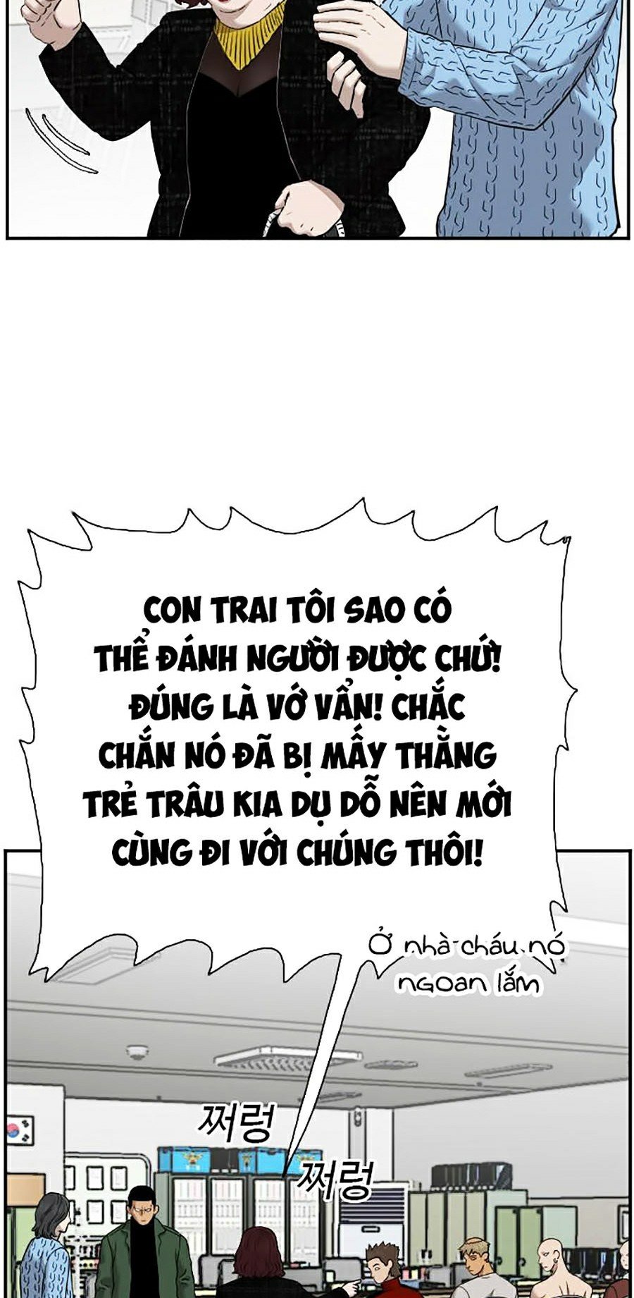 Người Xấu Chapter 39 - Trang 22