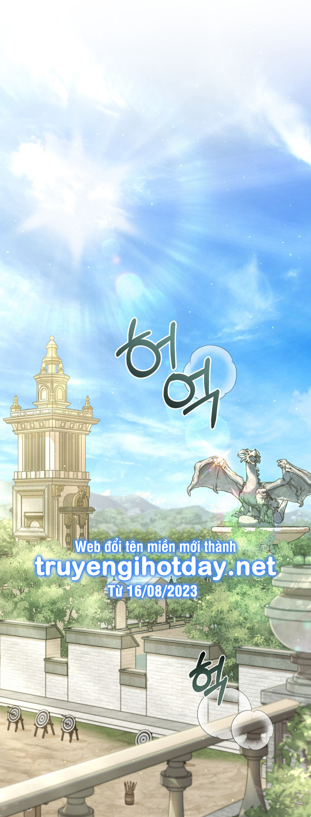 Cách Sống Như Một Hoàng Tử Nước Đối Địch Chapter 5.1 - Trang 26