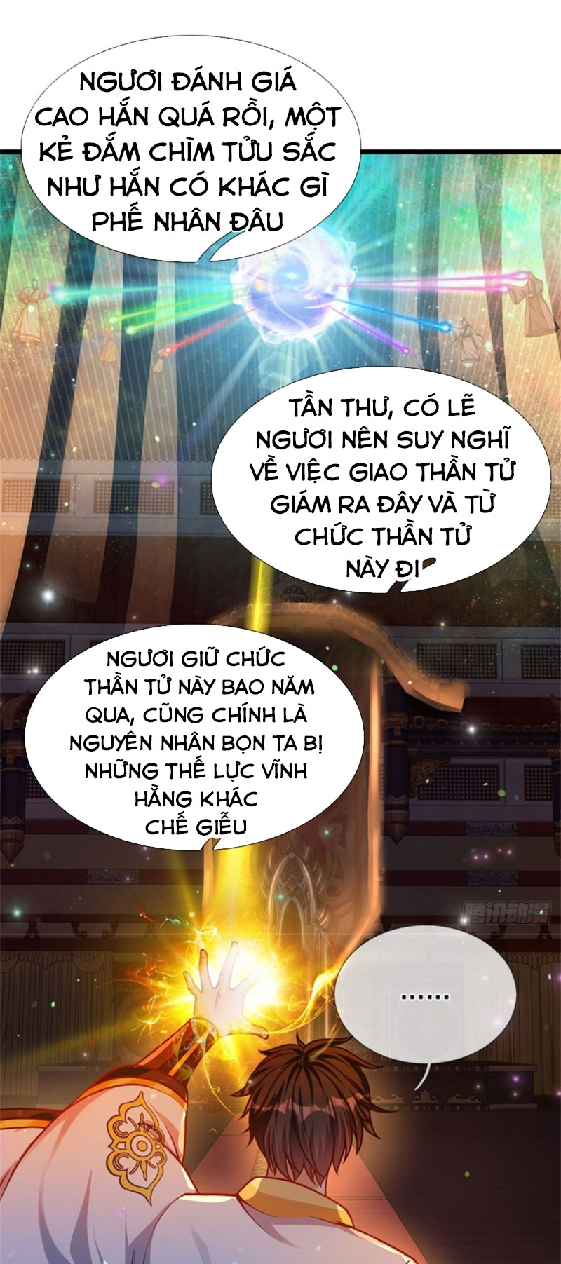 Bắt Đầu Với Chí Tôn Đan Điền Chapter 32 - Trang 12