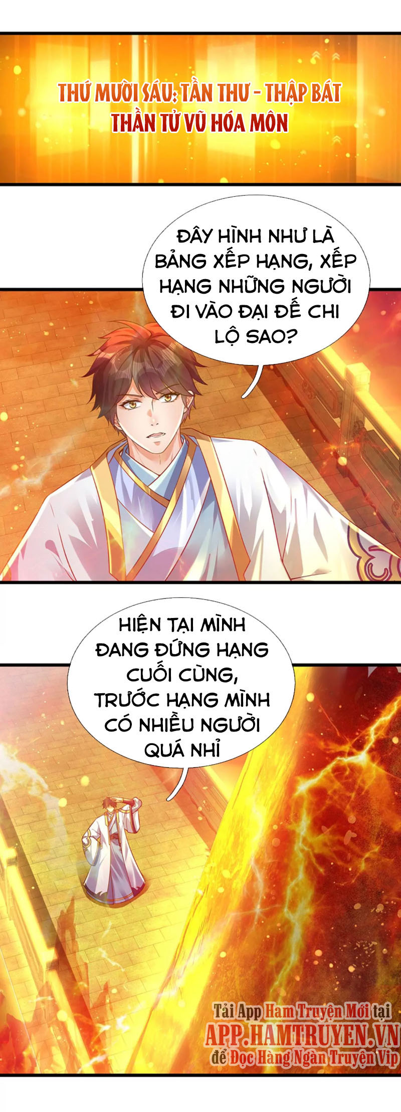 Bắt Đầu Với Chí Tôn Đan Điền Chapter 73 - Trang 17