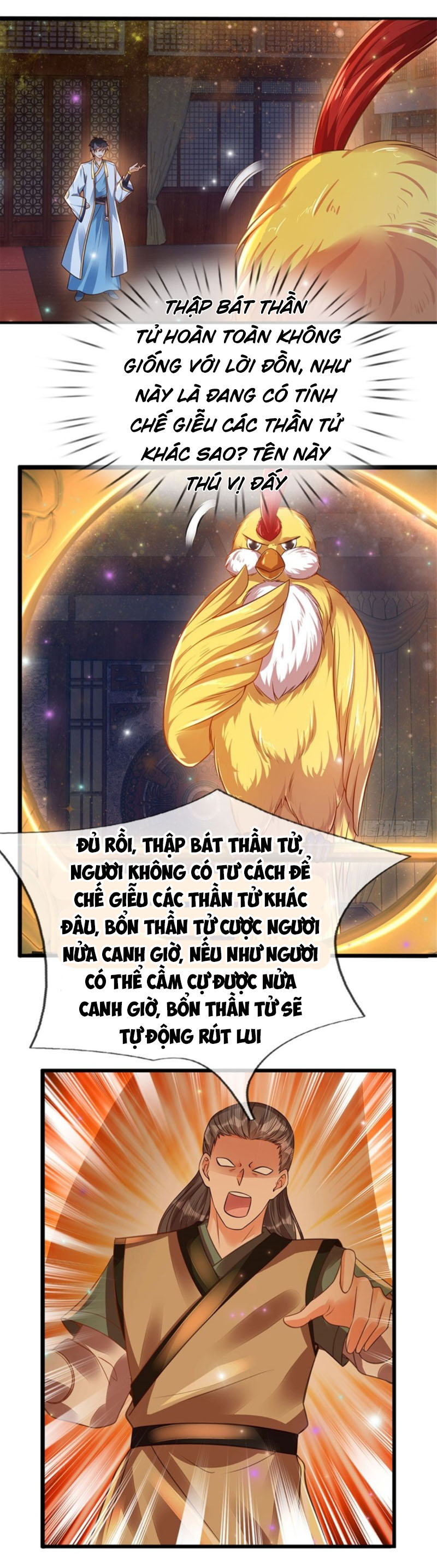 Bắt Đầu Với Chí Tôn Đan Điền Chapter 33 - Trang 8