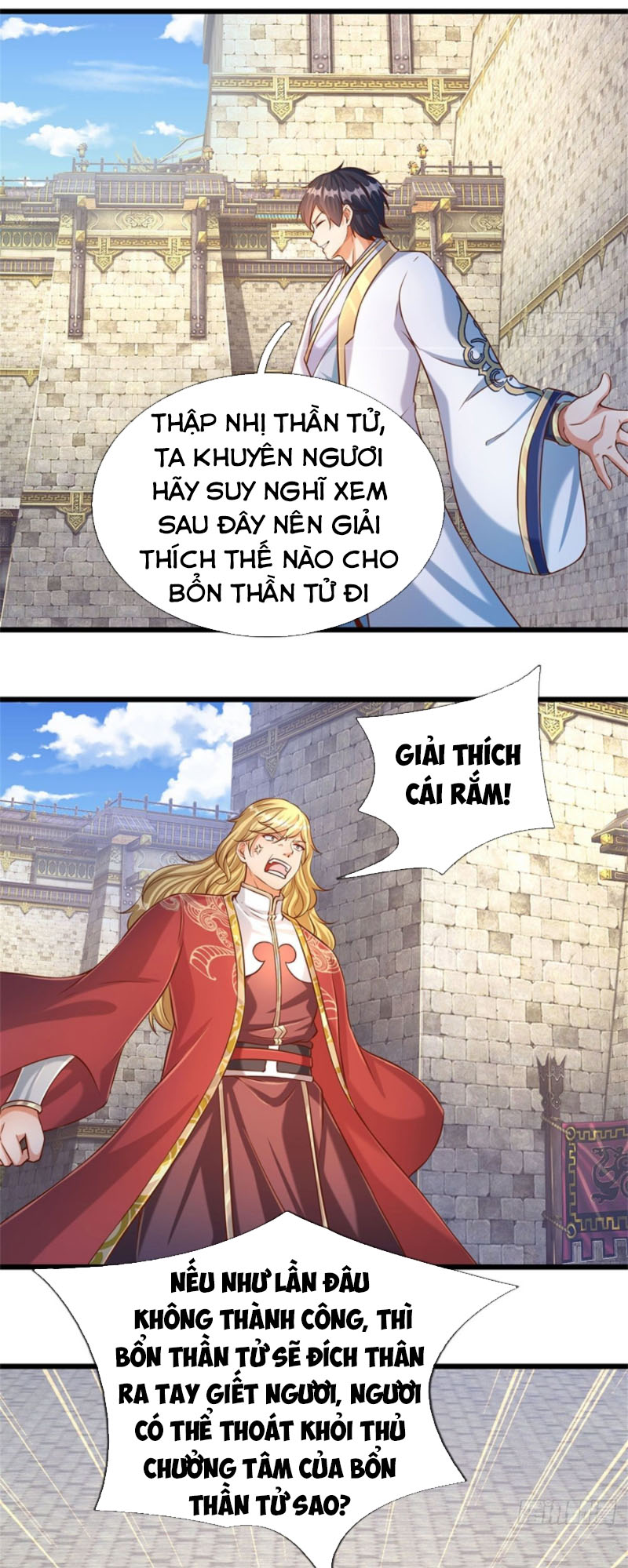 Bắt Đầu Với Chí Tôn Đan Điền Chapter 49 - Trang 1