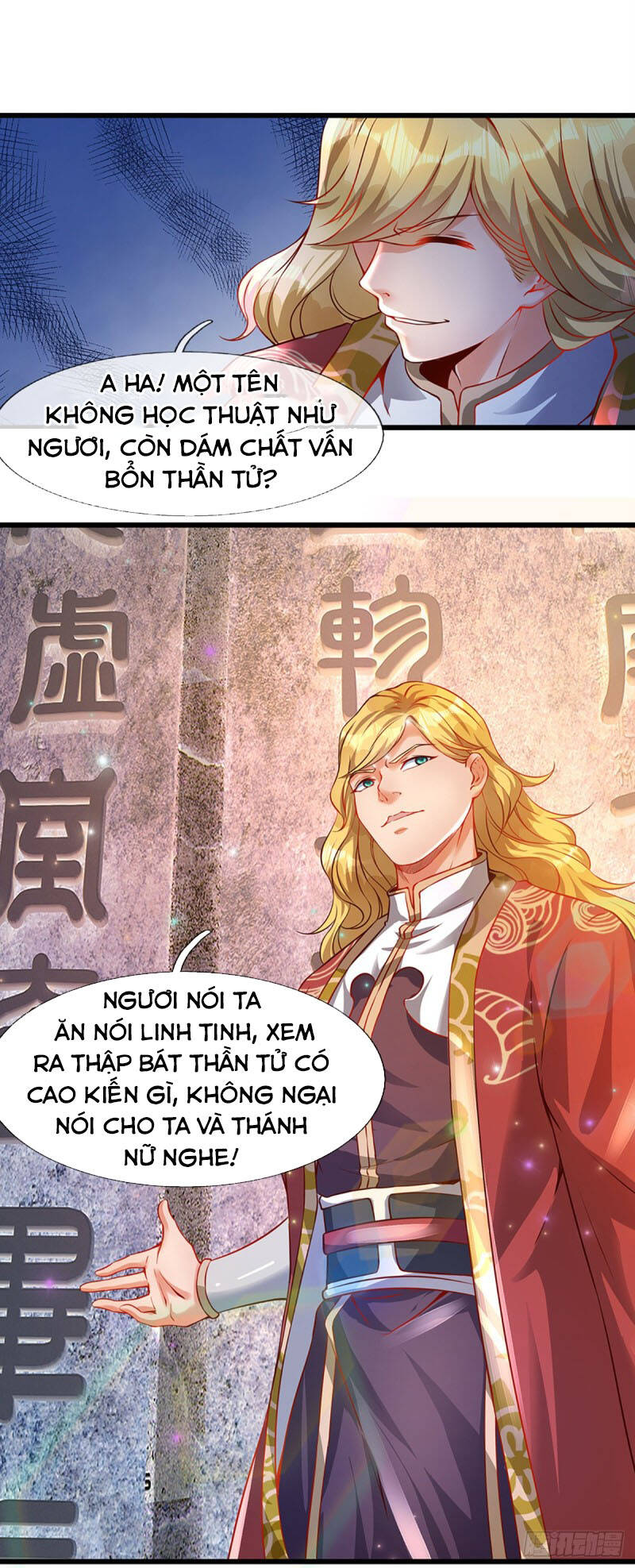 Bắt Đầu Với Chí Tôn Đan Điền Chapter 5 - Trang 14