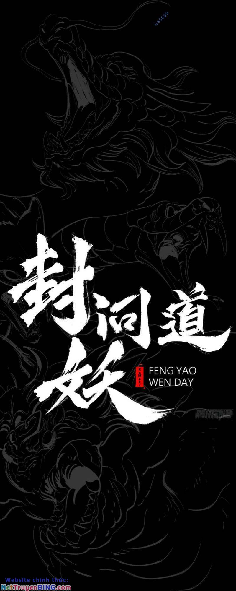 Phong Yêu Vấn Đạo Chapter 13 - Trang 0