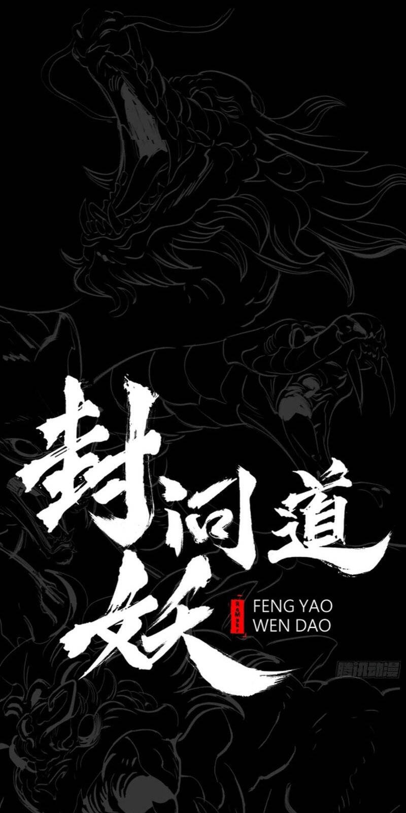 Phong Yêu Vấn Đạo Chapter 47 - Trang 10