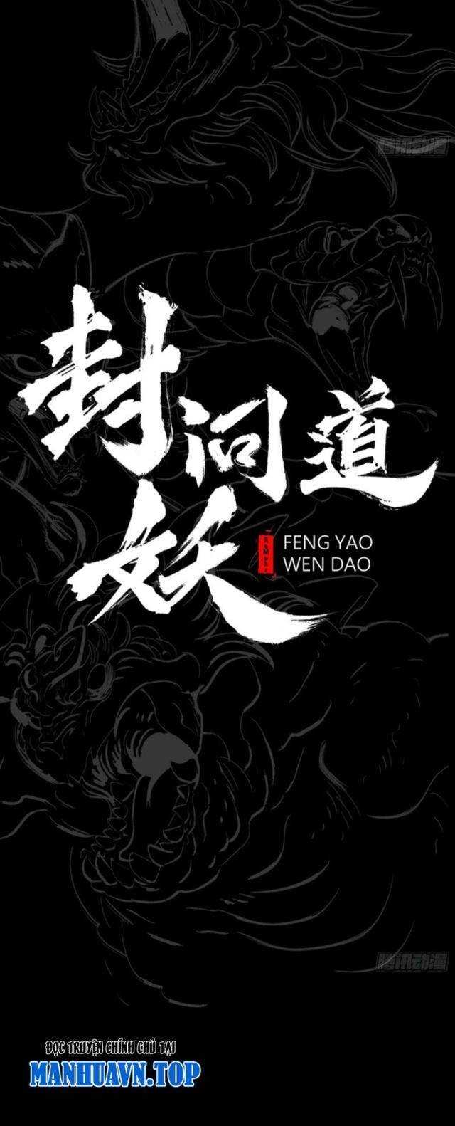 Phong Yêu Vấn Đạo Chapter 58 - Trang 6