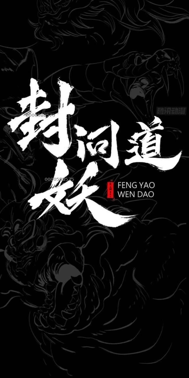 Phong Yêu Vấn Đạo Chapter 78 - Trang 3