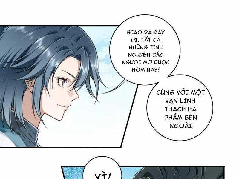 Ta Dùng Cơ Bắp Xưng Bá Tu Tiên Giới Chapter 24 - Trang 17