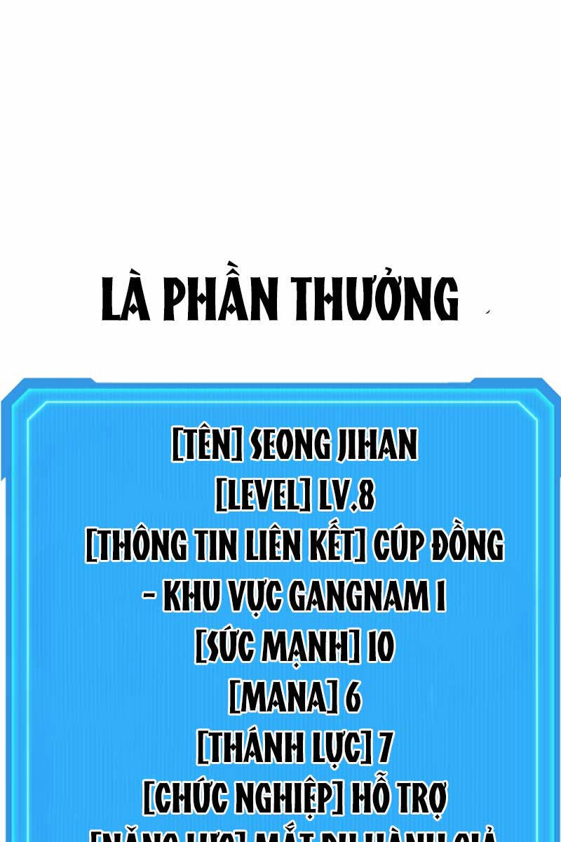 Thần Chiến Tranh Trở Lại Cấp 2 Chapter 8 - Trang 60