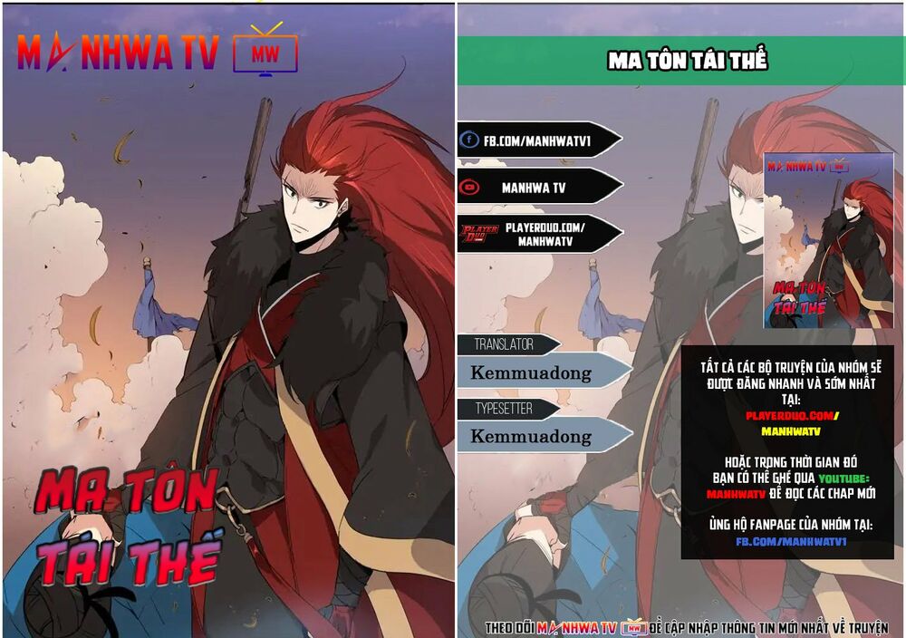 Ma Tôn Tái Thế Chapter 17 - Trang 0