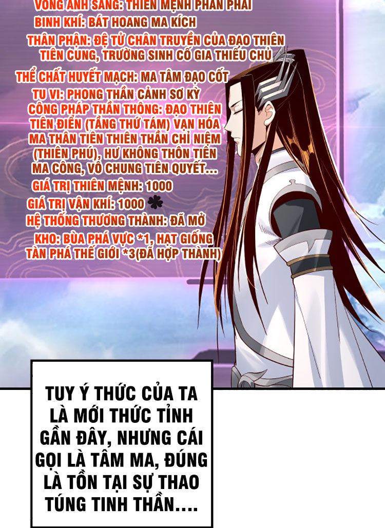 Ta Trời Sinh Đã Là Nhân Vật Phản Diện Chapter 31 - Trang 29