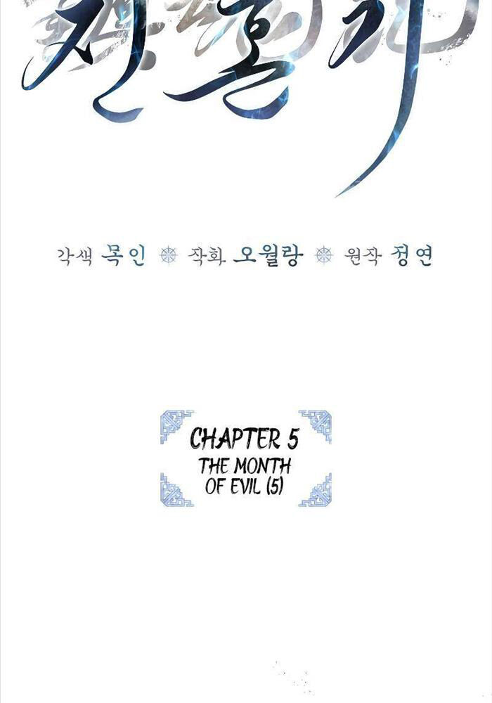 Trấn Hồn Kí Chapter 5 - Trang 28