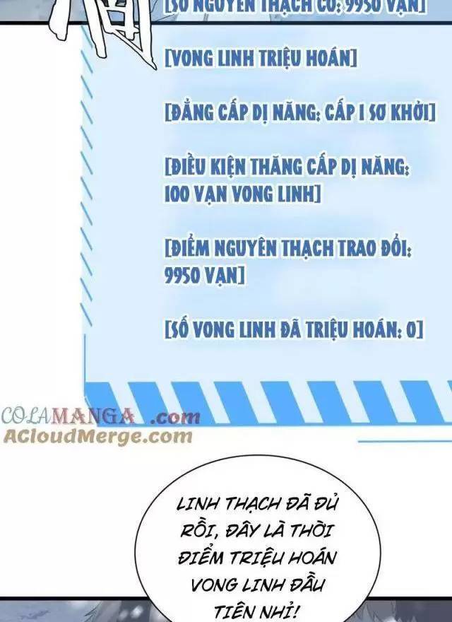 Vạn Tộc Xâm Lược: Thiên Hạ Tham Chiến, Ta Trấn Thủ Hậu Phương Chapter 18 - Trang 14