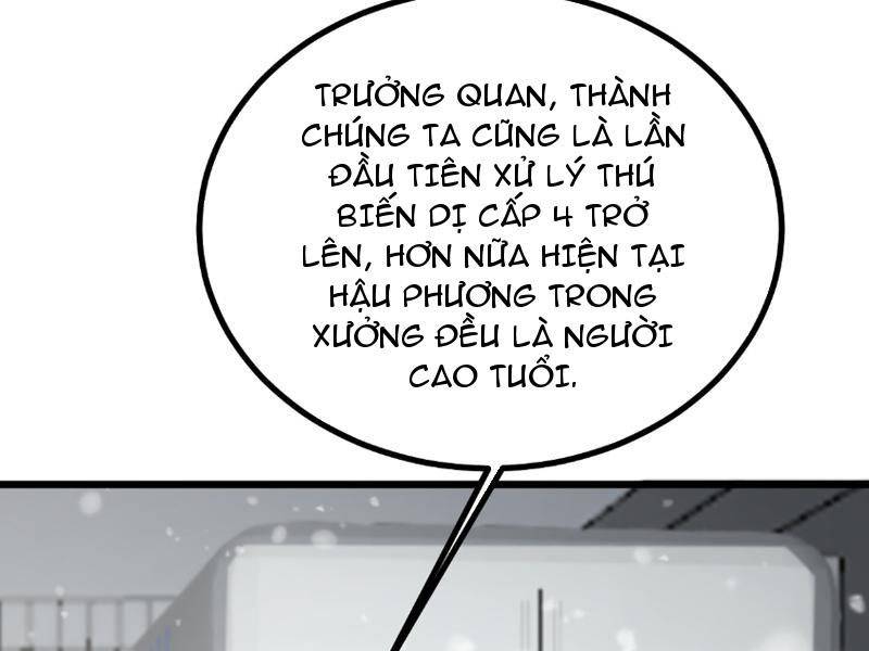 Vạn Tộc Xâm Lược: Thiên Hạ Tham Chiến, Ta Trấn Thủ Hậu Phương Chapter 4 - Trang 10