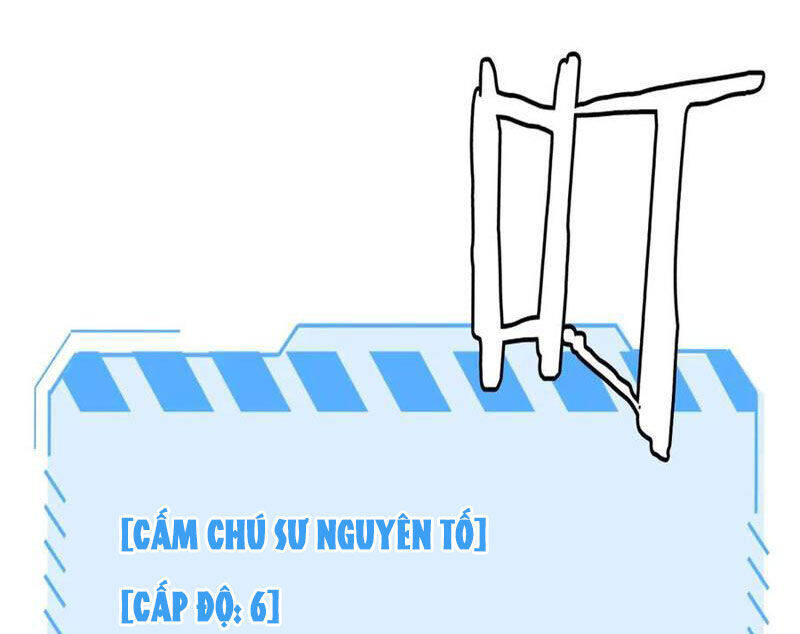 Vạn Tộc Xâm Lược: Thiên Hạ Tham Chiến, Ta Trấn Thủ Hậu Phương Chapter 31 - Trang 26